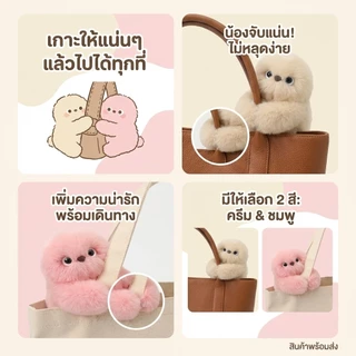 ตุ๊กตาของเล่นกระต่ายตุ๊กตา มิตรภาพกับสัตว์เลี้ยงตัวน้อยที่บอบบางMirumi AI toy