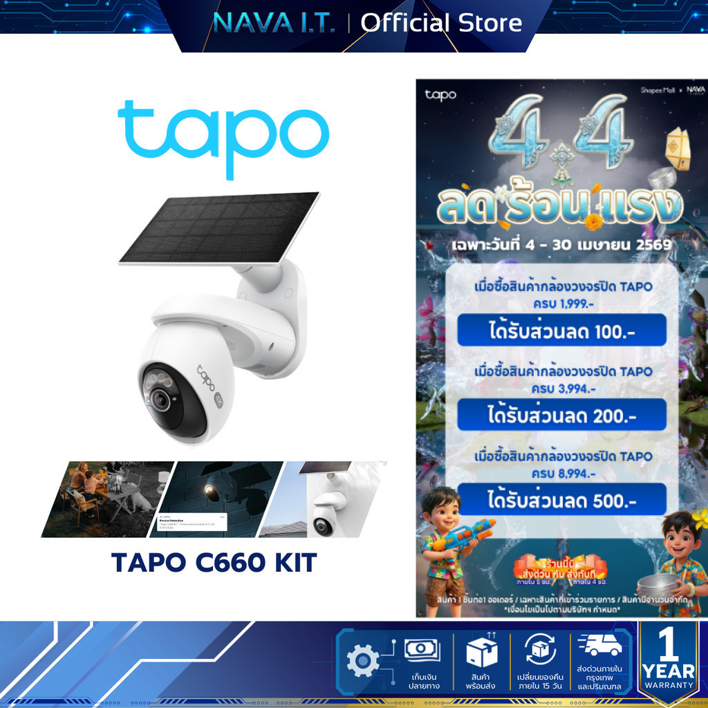 TAPO C660 KIT กล้องวงจรปิด 4K 8MP พร้อมแผงโซลาเซลล์ Pan/Tilt Security Camera Kit