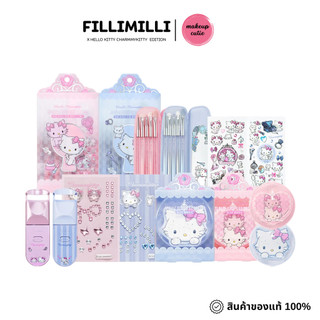 ของแท้>>ส่งด่วน Fillimilli x Hello Kitty Charmmykitty  Edition แปรงแต่งหน้า
