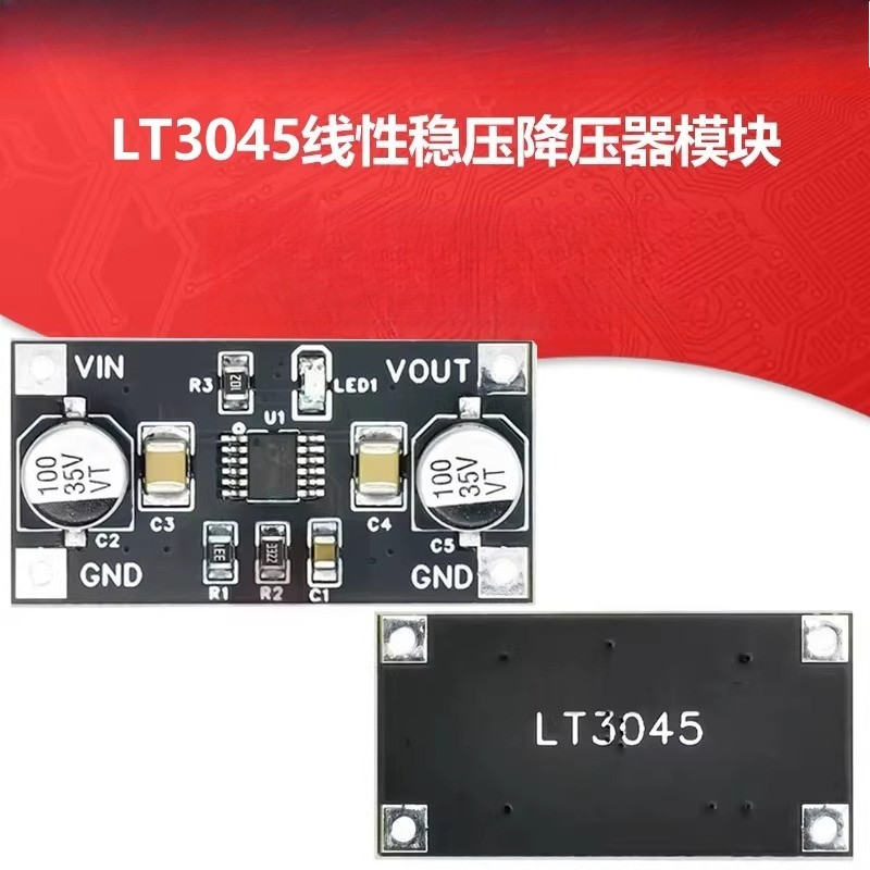 LT3045 Linear ตัวควบคุมแรงดันไฟฟ้า Buck โมดูลแหล่งจ่ายไฟเดี่ยวเสียงรบกวนต่ํา Linear RF โมดูลจ่ายไฟ 3