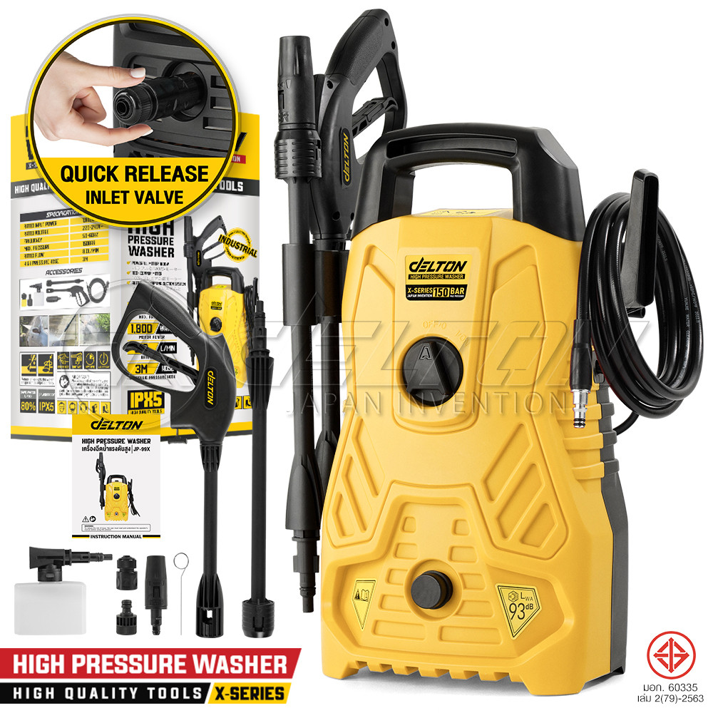 DELTON เครื่องฉีดน้ำแรงดันสูง 150 บาร์ 1800 วัตต์ High Pressure Washer เครื่องฉีดน้ำ รุ่น JP-99X