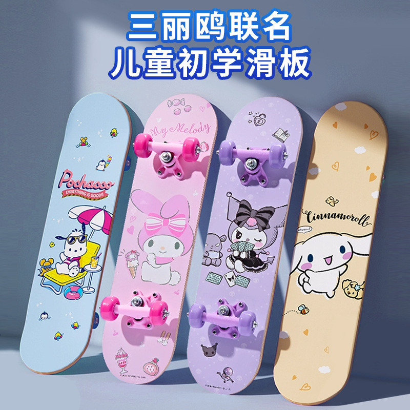 Sanrio Childrens Double Rocker Skateboard Beginner 6-12 Cartoon Four-W Heel Scooter Cartoon Kuromi L