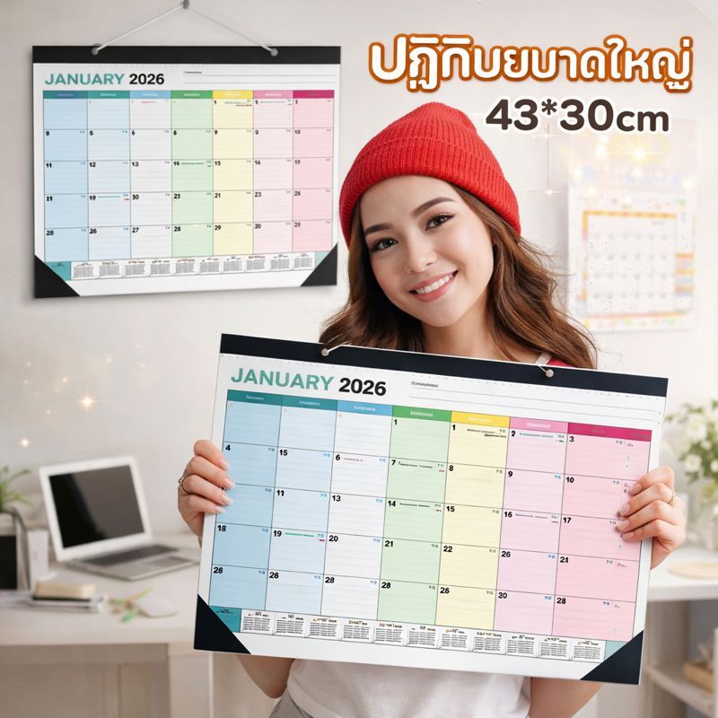 ปฏิทินตั้งโต๊ะปี 2026 ปฏิทินใจเย็น ภาพรวมตลอดทั้งปี วันสำคัญ วันหยุด การวางแผนกำหนดการ