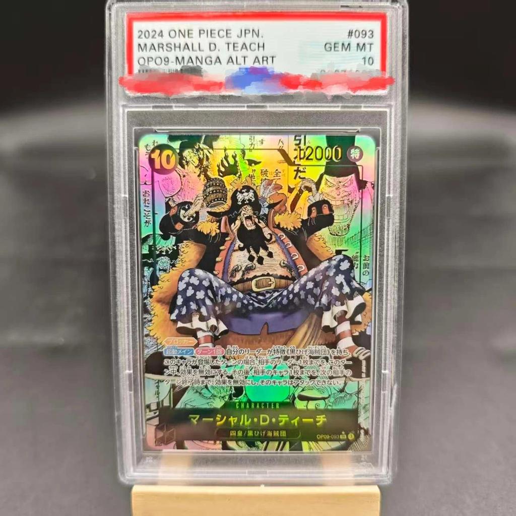PSA10 การ์ดหนู DIY ONE PIECE MARSHALL D. TEACH MANGA ALT ART OPO9-093 คอลเลกชันการ์ดสําเนา 10 จุดการ์ดหนูอะนิเมะเกม