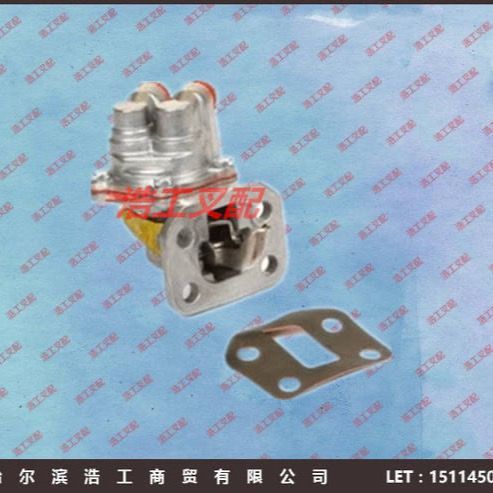 ชุดปั๊มน้ำมันลินเด์ H30D-03 พาร์กินส์ ULPK0004 2641808