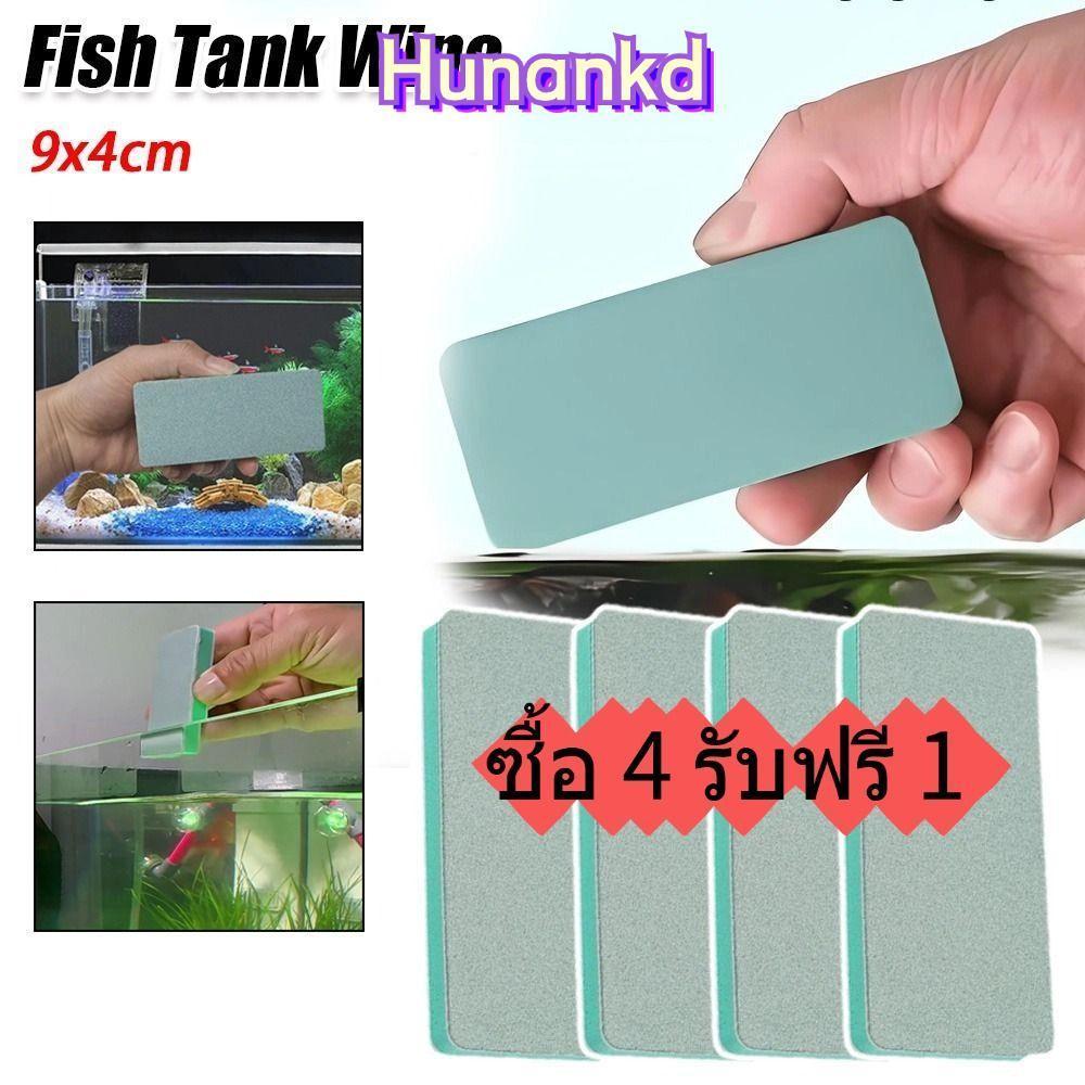 ผ้าเช็ดตู้ปลา,อีวา แปรงตู้ปลายืดหยุ่นสูง ขจัดตะกรันแบบพกพาไม่มีแปรงขัดมุมตายสําหรับทําความสะอาดเครื่องหมายน้ําบนกระจกใน