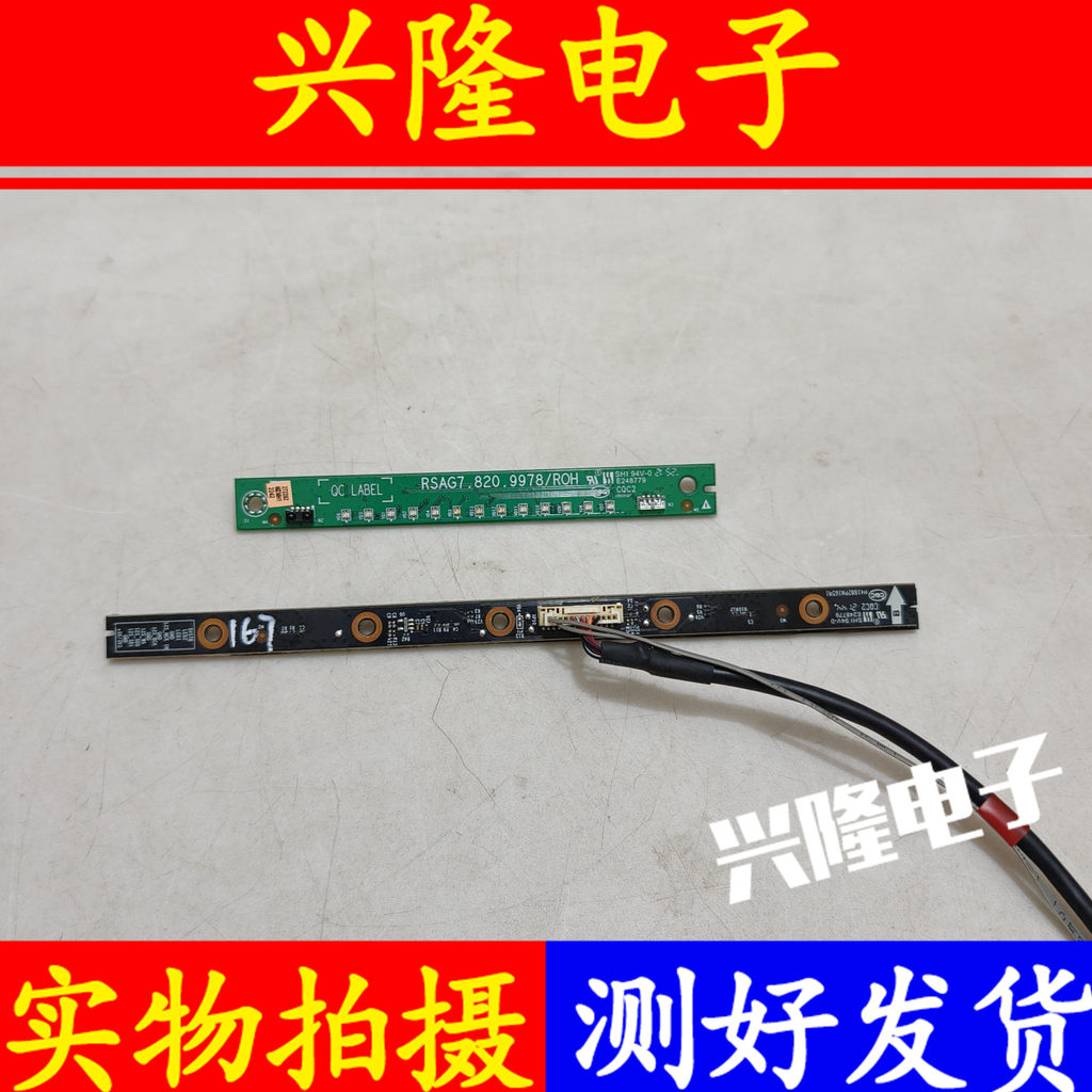 บอร์ดรับสัญญาณ Toshiba 65X7500F RSAG7.820.9978/R0H บอร์ดเสียง RSAG7.820.10757/R0