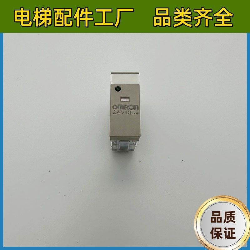 รีเลย์ลิฟท์ TOSHIBA G2R-2-SND(S) DC24V OMRON