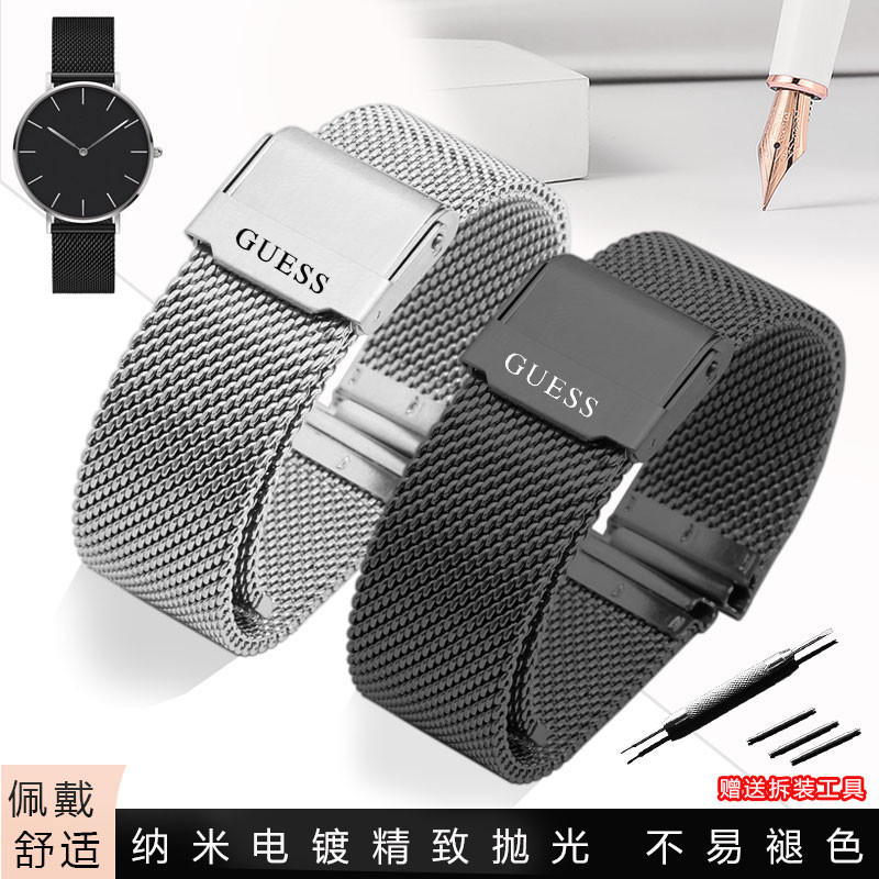 1/9✈GUESS GUESS สายนาฬิกา สร้อยข้อมือสแตนเลส หัวเข็มขัดพับ ผู้ชายผู้หญิง Ultra-Thin Milan สายถักตาข่