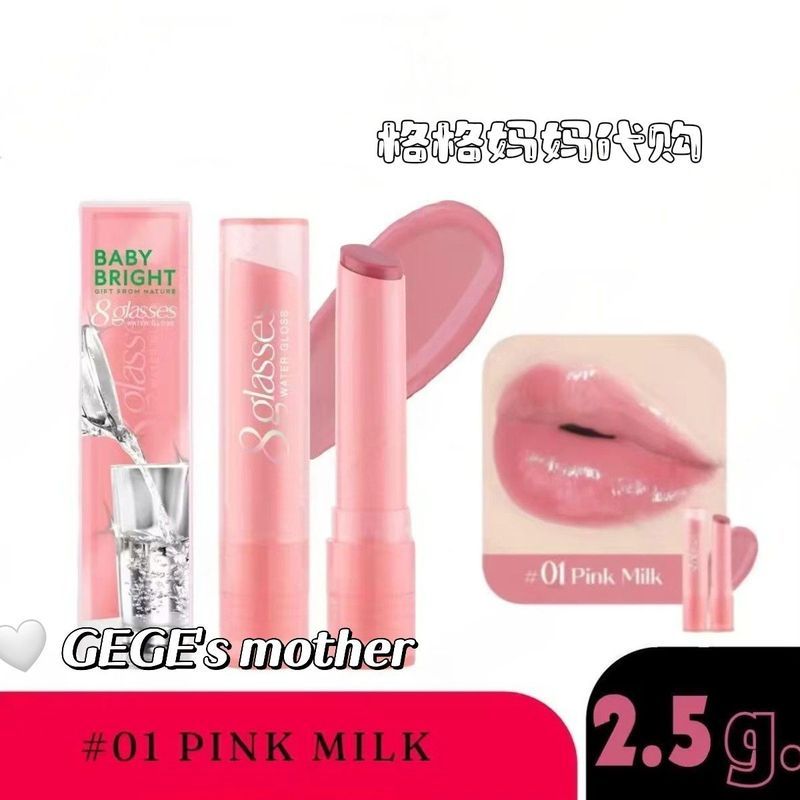 T Thailand Daigou BabyBright Cloudy Cloudy Lip Glaze 8glasses ลิปสติก ลิปสติก ปกปิดริ้วรอย ให้ความชุ