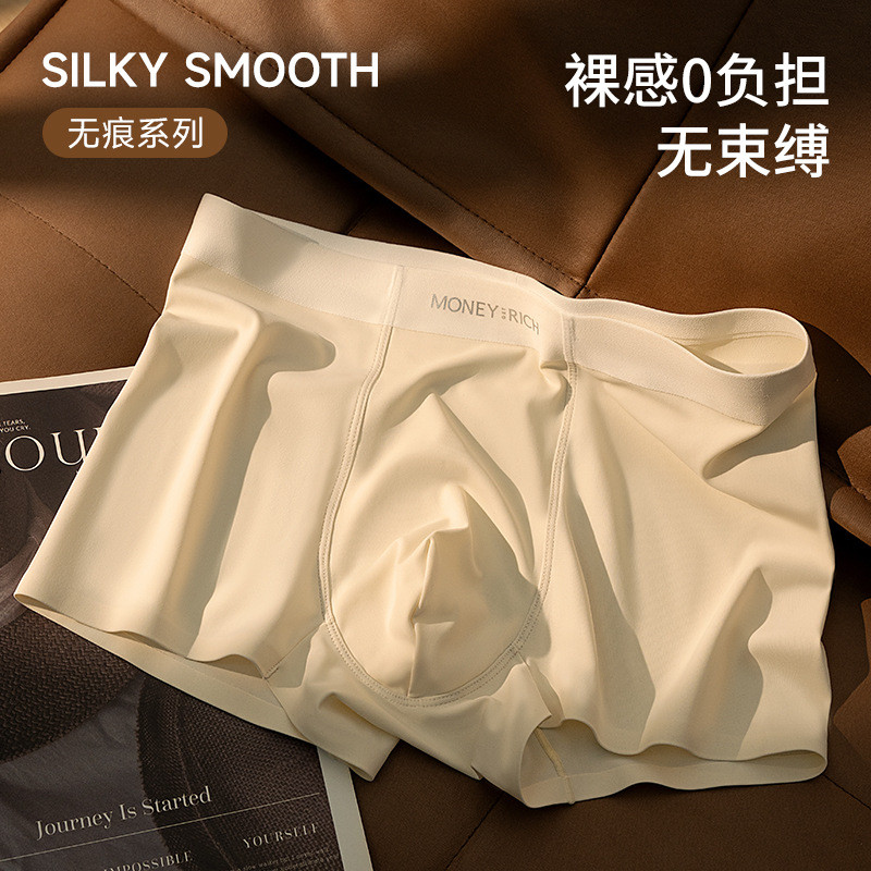 กางเกงใน gx3 gq กางเกงใน กางเกงในชายพรีเมี่ยม ออกแบบอย่างหรูหรา ระบายอากาศดี สำหรับผู้ชาย