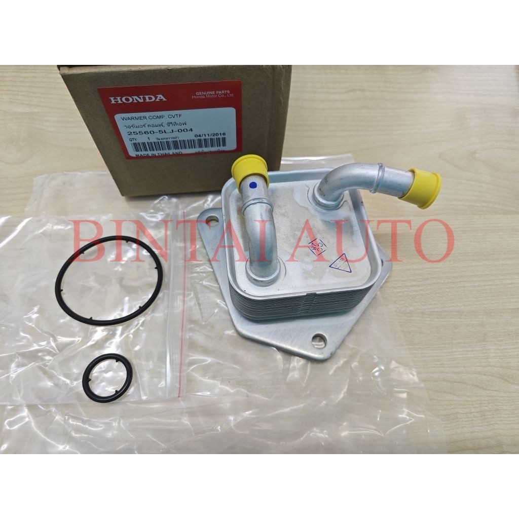 ชา, T24 Civic Fc 2016-2025 กล่องเกียร์อัตโนมัติ Oil Cooler/ Cvtf Warmer Comp Tme Crv, Tva Accord 255