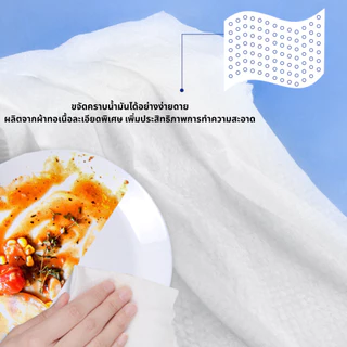 แผ่นทำความสะอาดครัว 5ห่อ 80แผ่น/ห่อ ทิชชู่เปียก มีฟองกลิ่นเลมอน ผ้าทำความสะอาด เช็ดคราบมัน