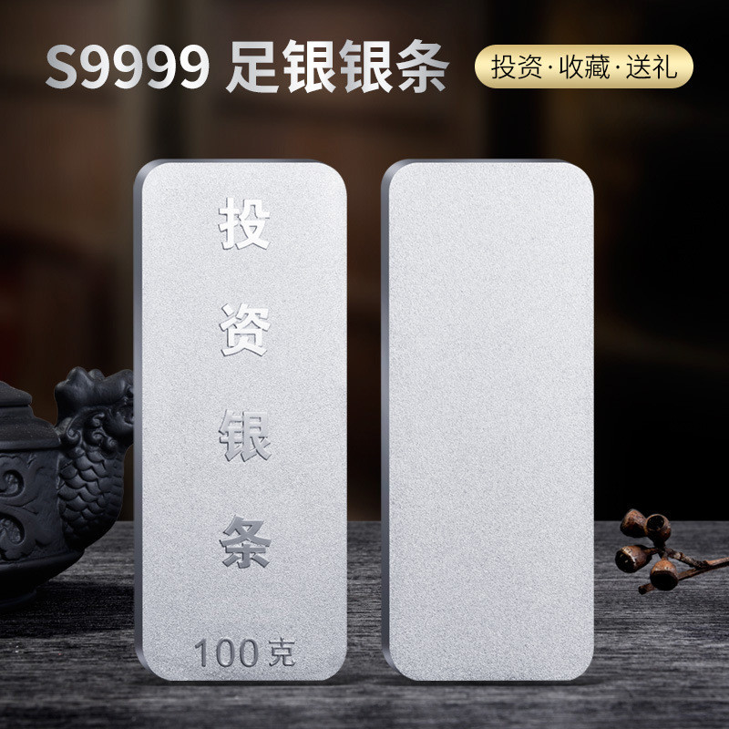การลงทุน Silver Bar 100g s9999 Silver-Plated Alloy Silver Bar Entertainment Collection ของที่ระลึก L