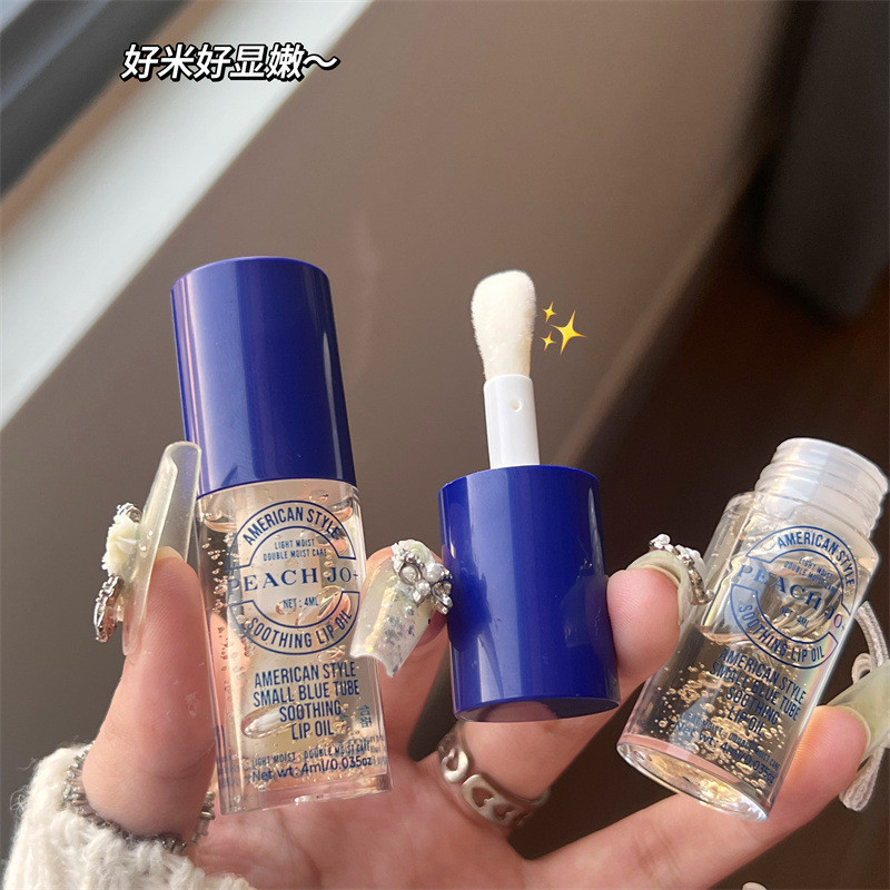 Small Blue Tube Lip Beauty Lotion Lip Oil Moisturizing Men Women