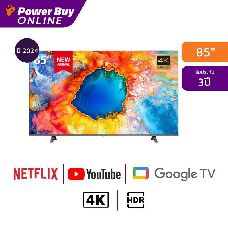 TOSHIBA ทีวี 85M450NP Google TV 85 นิ้ว 4K UHD QLED รุ่น 85M450NP ปี 2024