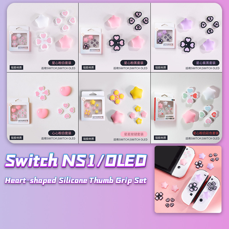 อุปกรณ์เสริม Love-Themed สําหรับ Nintendo Switch/OLED: สติ๊กเกอร์ปุ่มซิลิโคน, ด้ามจับนิ้วหัวแม่มือ NS, ฝาปิด D-Pad