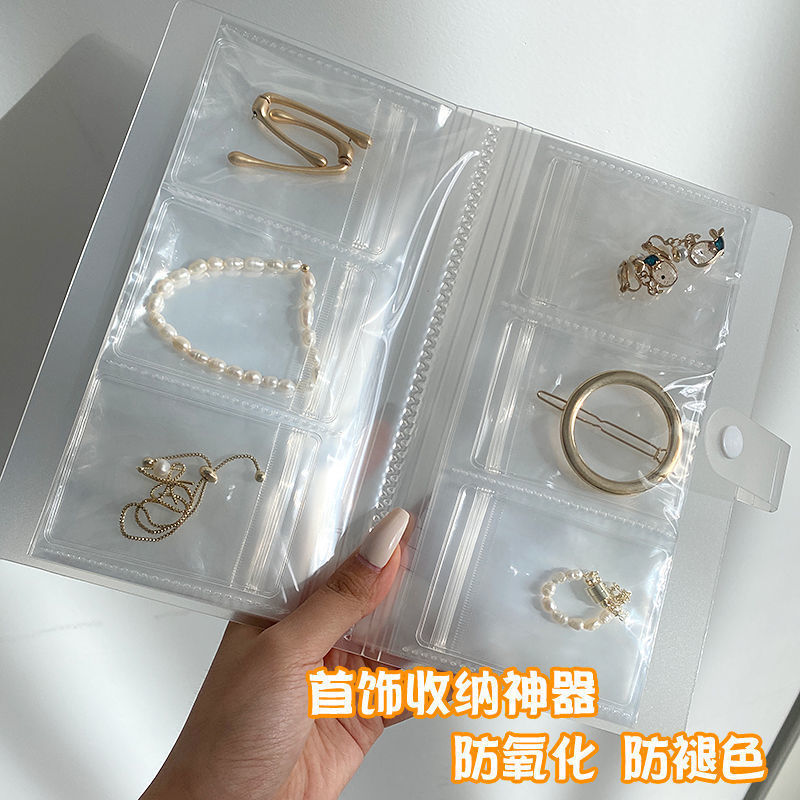 ถุง ถุงปิดผนึกถุงเก็บการจัดเก็บเครื่องประดับสร้อยคอถุงป้องกันฝุ่นอินต่างหูหนังสือเครื่องประดับป้องกั