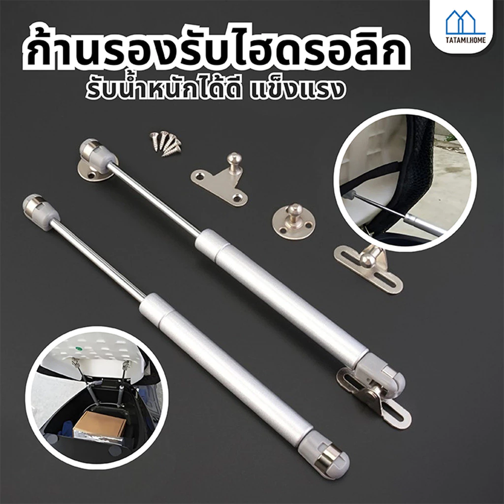 ชุดเปิดเบาะ มอเตอร์ไซค์ ตัวยกเบาะ โช็คยกเบาะ โช๊คอเนกประสงค์ สามารถใส่มอเตอร์ไซค์ได้ทุกรุ่น และ ตู้บานพับต่างๆ