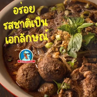 [อร่อยแบบตะโกน] ก๋วยเตี๋ยวเรือต่อปาก ก๋วยเตี๋ยว ก๋วยเตี๋ยวเรือ เลอรส ต่อปาก ก๋วยเตี๋ยวแห้ง