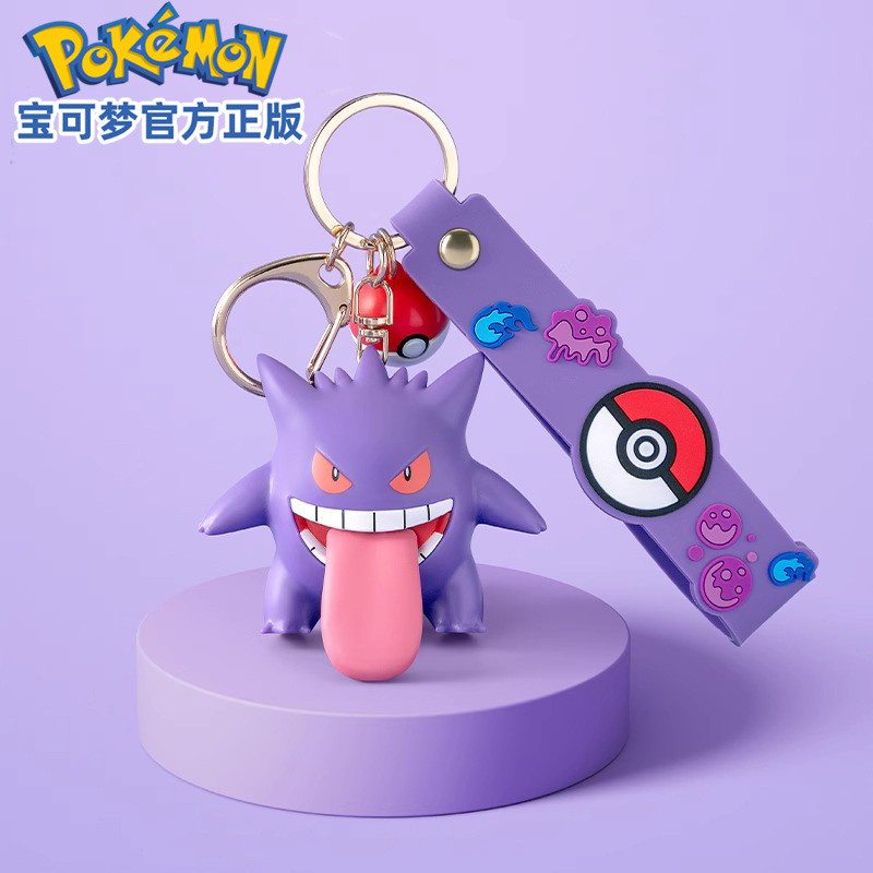 รูปโปเกมอนของแท้ Pikachu Gengar ตุ๊กตาตุ๊กตาพวงกุญแจรถจี้กระเป๋านักเรียนผู้ชาย