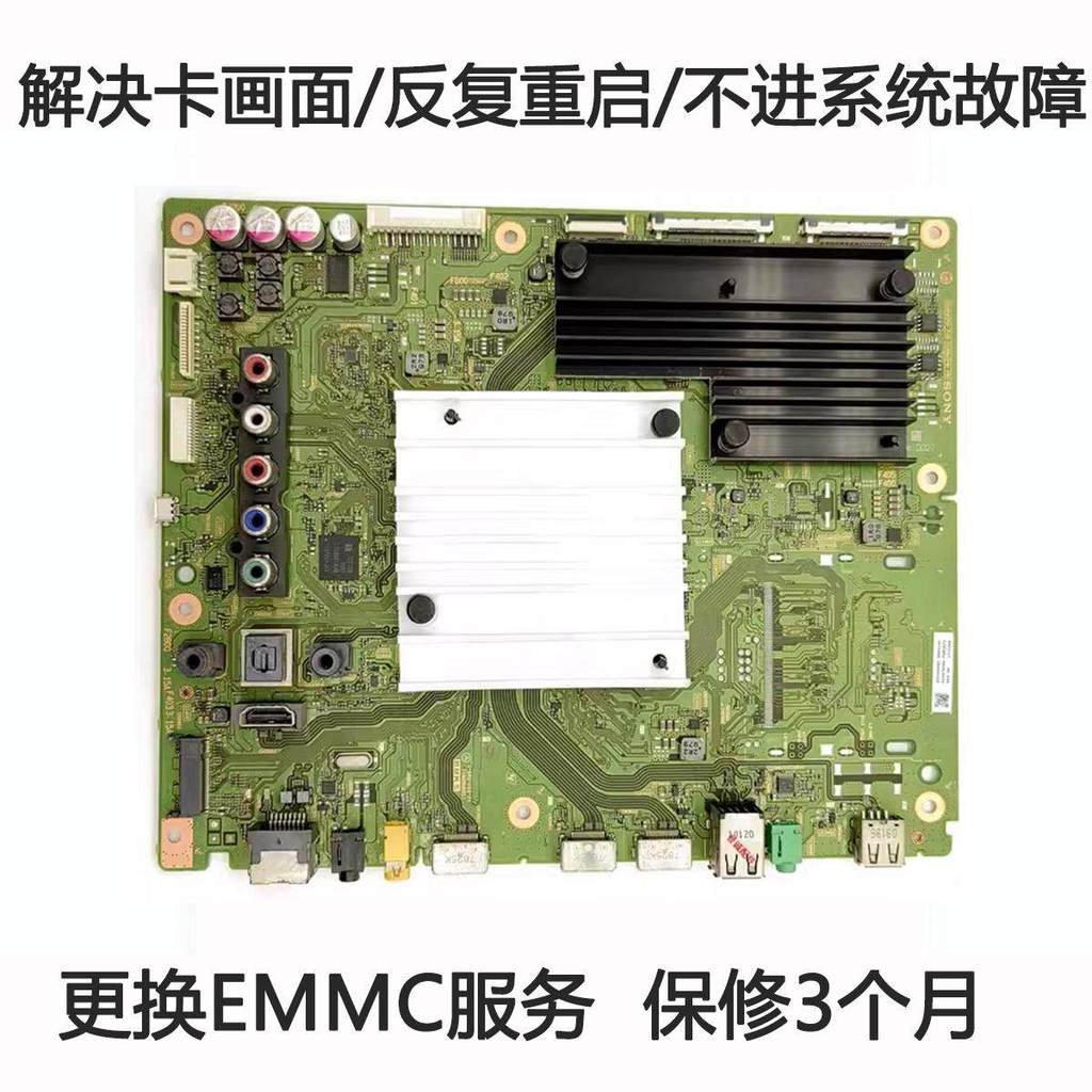 เมนบอร์ดทีวี Sony 65X8500F 55X9000E 55X8566E 9000F 8500E 8500E ซ่อม