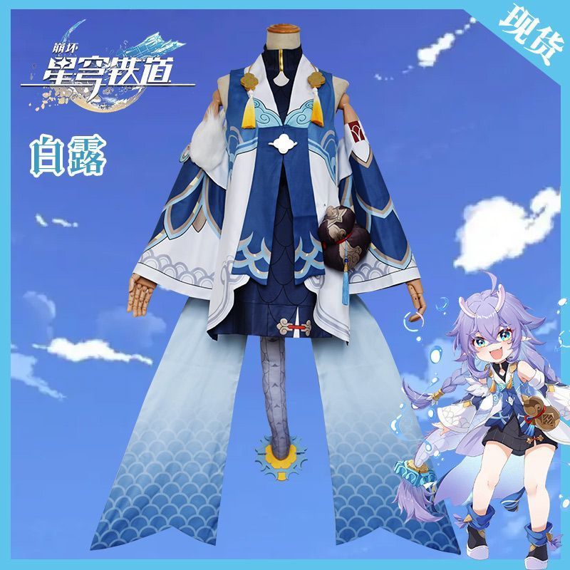 ชุดคอสเพลย์ยามังกรสาว Bailu Danding พร้อมสต็อก