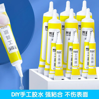 กาวทําด้วยมือ Strong Stickness กาวนุ่มกาวโปร่งใส Slow-Drying…