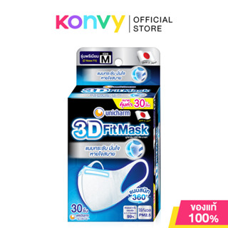 3D Mask Adult Size M 30pcs ทรีดี มาสก์ หน้ากากอนามัยสำหรับผู…
