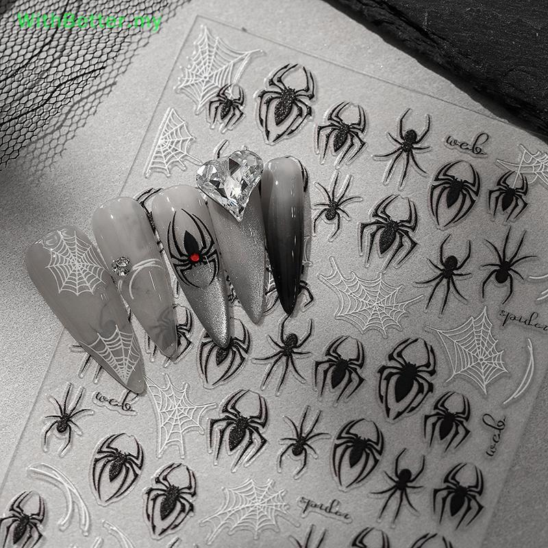 ด้วยดีกว่า 1 แผ่น 3d Spider Self กาวสติกเกอร์เล็บ Spider Web Nail Art Decals สําหรับตกแต่งเล็บของฉัน