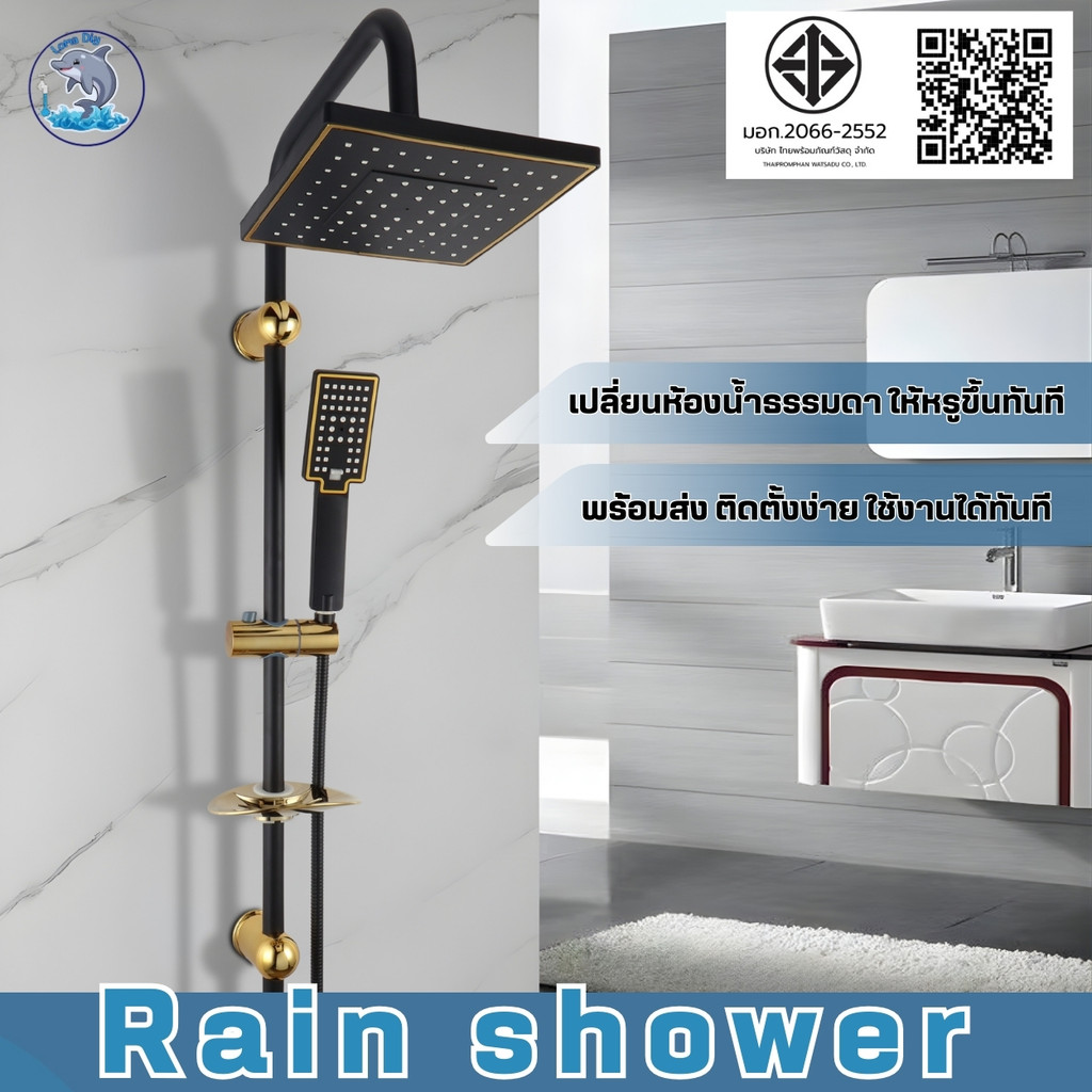 ฝักบัว rain shower ชุดฝักบัว ฝักบัว อาบนํ้า ฝักบัวอาบน้ำแรงดันสูง หัวฝักบัว กระจายน้ำได้ดี