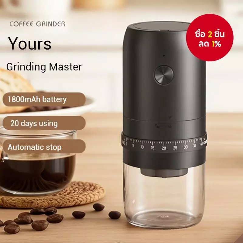 เครื่องบดกาแฟไฟฟ้าแบบพกพาขนาดเล็กสำหรับใช้ในบ้าน เครื่องบดกาแฟอัตโนมัติแบบมือจับ