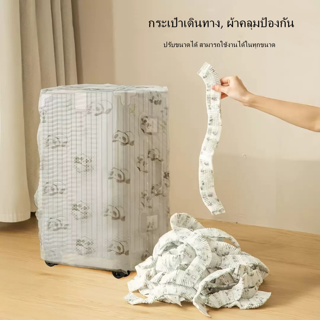 ผ้าคลุมกันฝุ่นกระเป๋าเดินทาง/ผ้าคลุมป้องกันและกันฝนสำหรับกระเป๋าเดินทางแบบใช้แล้วทิ้ง ทำจากผ้าไม่ทอ