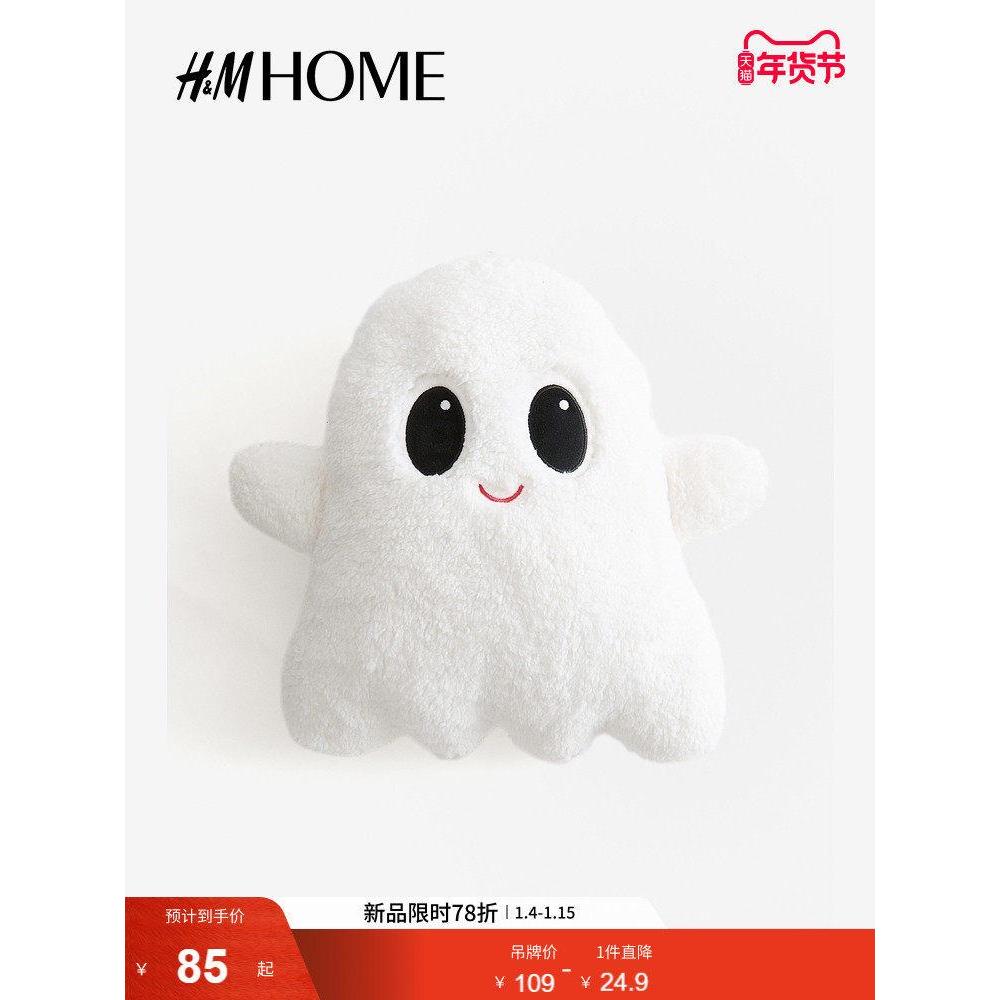 2026 สินค้าใหม่ HM HOME HOME อุปกรณ์เสริมตุ๊กตาฤดูหนาวฮาโลวีน Ghost ของเล่นตุ๊กตาน่ารัก1234918202601