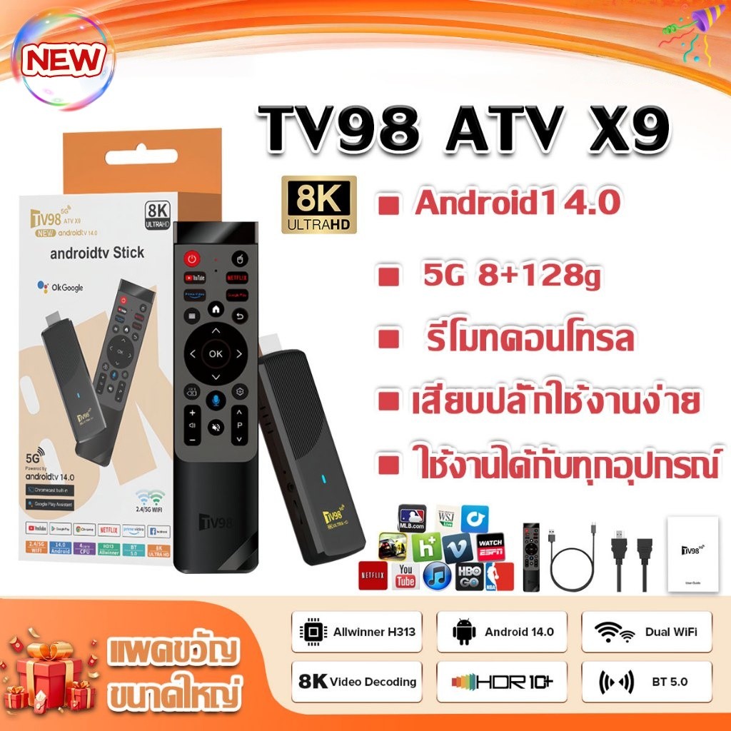 TV Stick 8K Android TV 14.0 8+128GB รองรับ Google Assistant & Smart Cast TV แอนดรอยด์ทีวีสติ๊ก Netfl