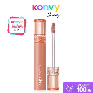 ROM&ND Glasting Color Gloss 4g #01 Peony Ballet โรแมนด์ ลิปกลอส.