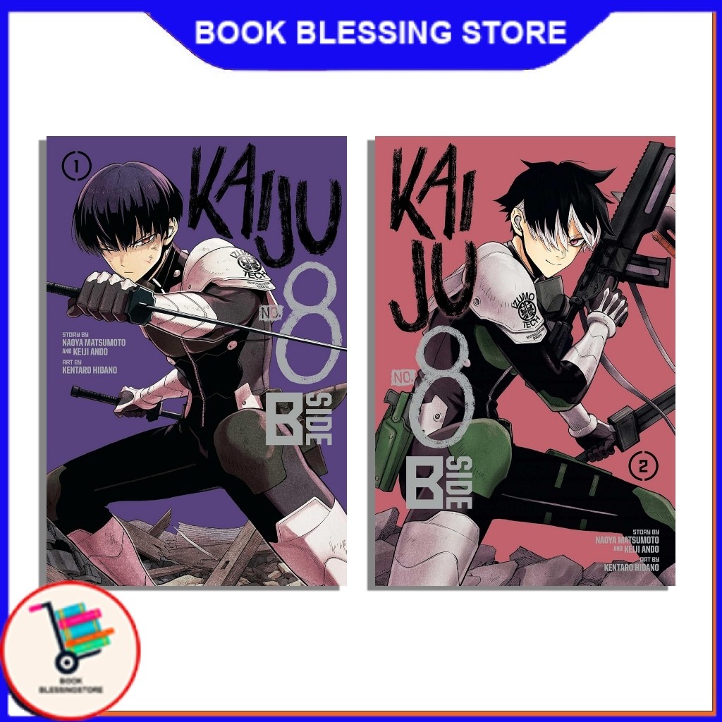 ไคจู เบอร์ 8: B-Side (2 Book Series) อังกฤษ - หนังสือ Blessing Store