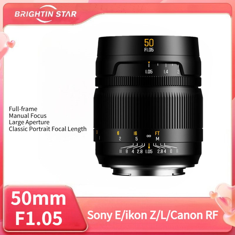 Brightin Star 50 มม.F1.05 MF Full-frame Manual Focus รูรับแสงขนาดใหญ่คลาสสิกภาพความยาวโฟกัสสําหรับ S