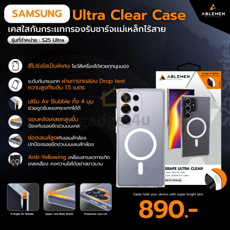 >มีส่งด่วน< Ablemen Ultra Clear Case เคสแม่เหล็ก เคสใสกันกระเเทก For Samsung S26 Ultra / S25 Ultra /