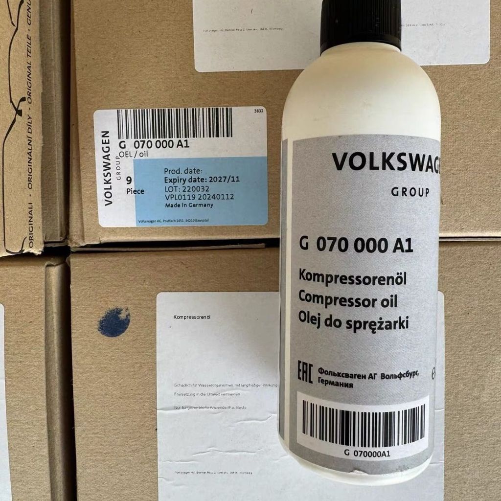 น้ำมันหล่อลื่นเทอร์โบชาร์จเจอร์สำหรับ VW Touareg/Audi 3.0T