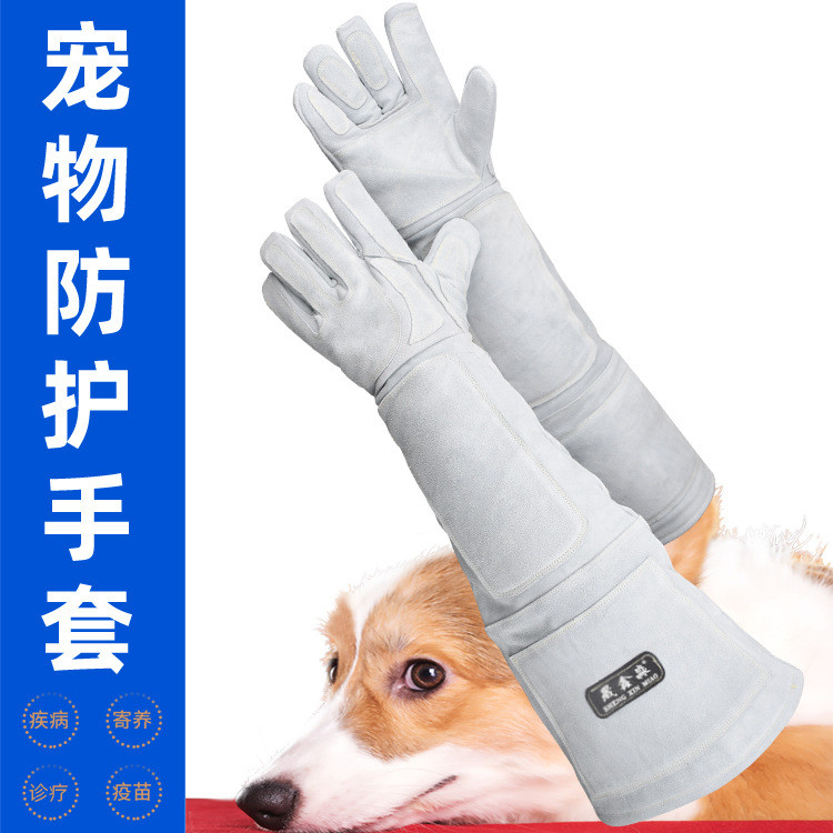 ถุงมือป้องกันสัตว์เลี้ยง ยาวหนา Cowhide Anti-Dog Bite Training ถุงมือ Eagle Training Anti-Snake Bite