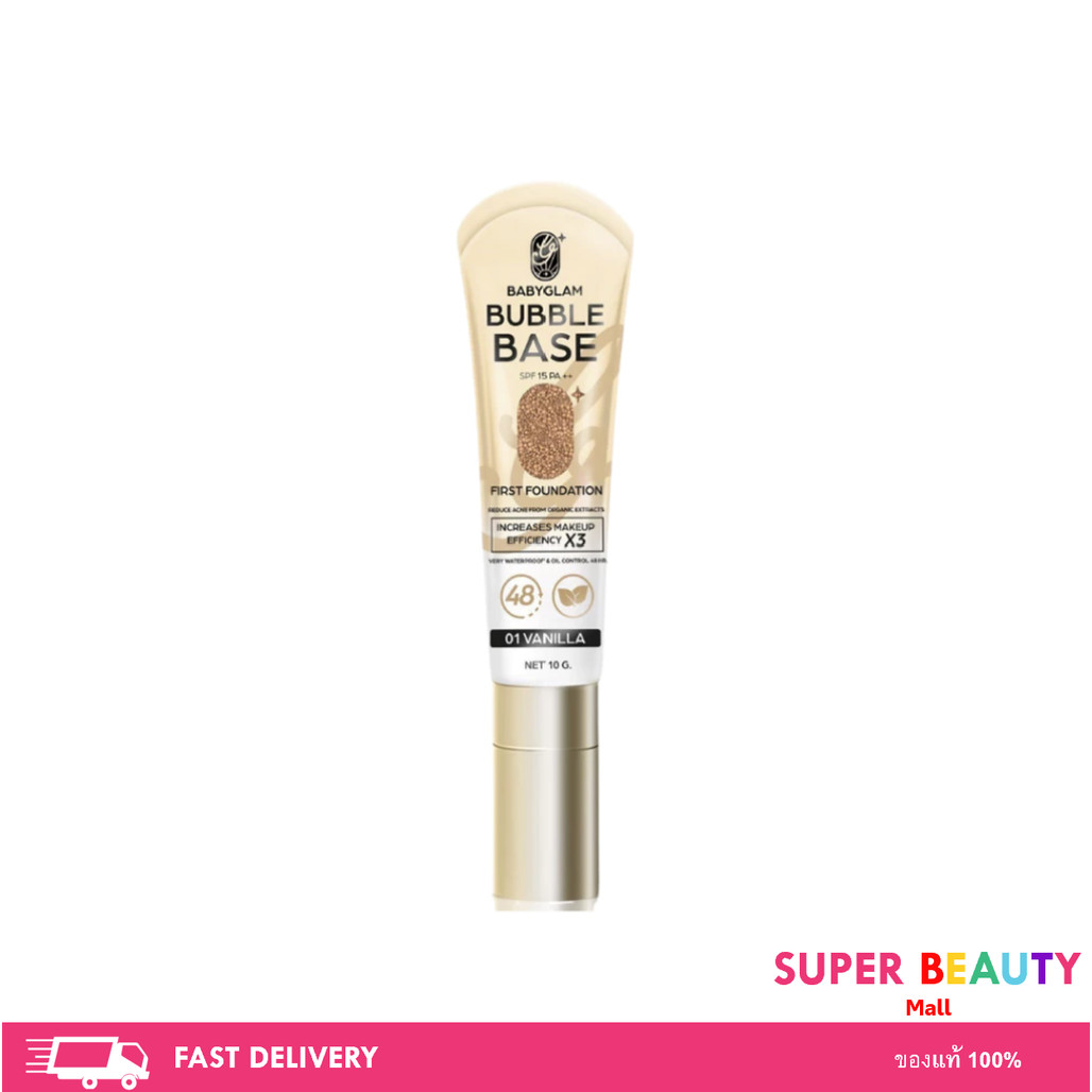 Baby Glam Bubble Base  เบบี้แกรม บับเบิ้ลเบส เบสโทนสำหรับผิวคนไทย