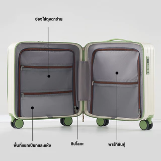 TIYFIY NEW18นิ้ว กระเป๋าเดินทางเปิดหน้าใส่โน๊ตบุ๊คล้อคู่ 8ล้อ ทำจากวัสดุ ABS ล้อสากล 360°มีพอร์ตชาร์จUSB พร้อมที่วางแก้ว