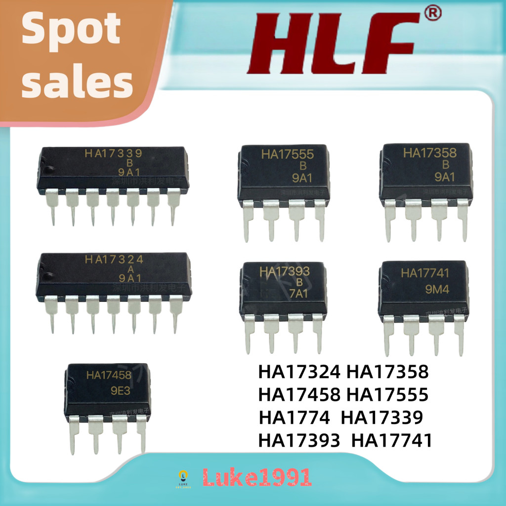 ยี่ห้อใหม่ DIP HA17324 HA17358 HA17458 HA17555 HA17741 17339 393 ชิปขนาดใหญ่พร้อมสต็อก