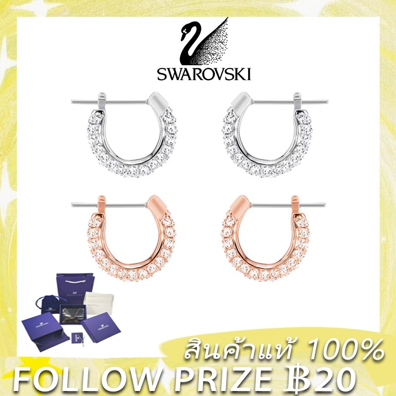 ✨จัดส่งทันทีส่งฟรี✨ Swarovsk Stone ต่างหู คริสตัลต่างหูห่วง เครื่องประดับแฟชั่นสตรีแท้