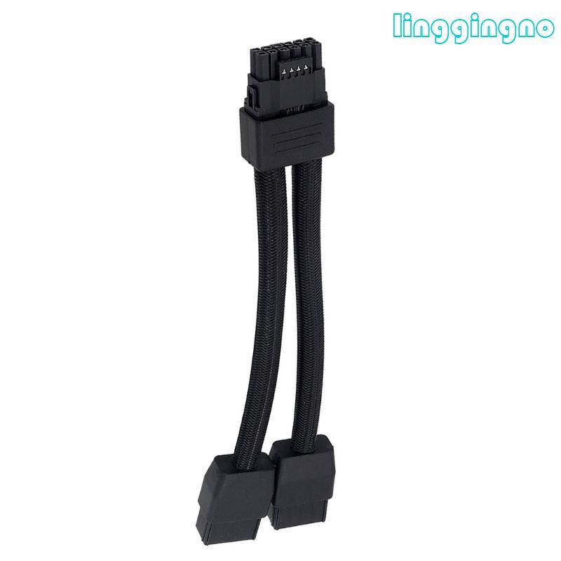 RR 12VHPWR อะแดปเตอร์ 2x 8Pin ถึง 16Pin GPU สายต่อสําหรับ 3090Ti 4070Ti 4080 4090