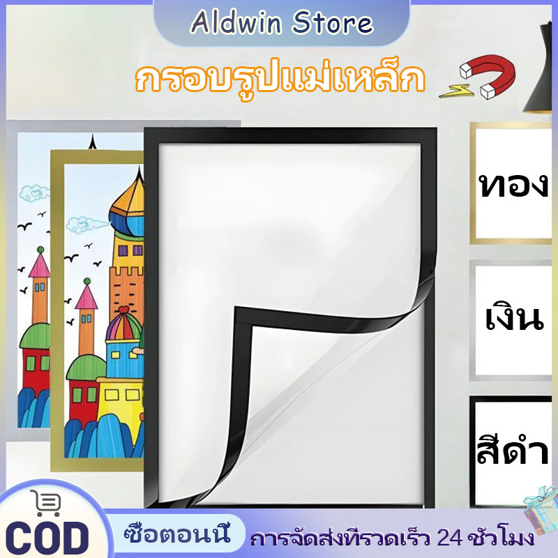 A4 กรอบรูปแม่เหล็กใบรับรองสติกเกอร์แสดงผลแม่เหล็กภาพสํานักงานกาวกรอบผนัง ไม่ต้องเจาะผนัง มีกาวในตัว