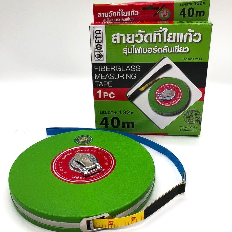 MM สายวัดที่ใยแก้ว META ของแท้ 20 เมตร 30 เมตร 40 เมตร 50 เมตร