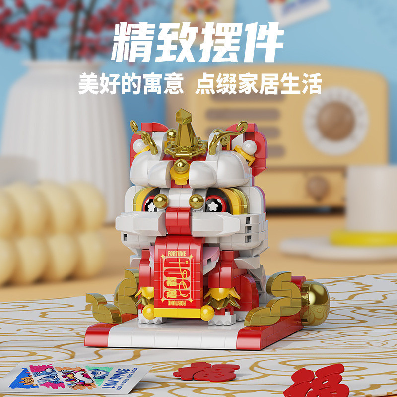 ตรุษจีน Potted เครื่องประดับ W1004 ปีใหม่ประเทศอินเทรนด์ Lion Wakening รุ่น Building Blocks มงคล Beasts อนุภาค Assemb - รูปที่ 3