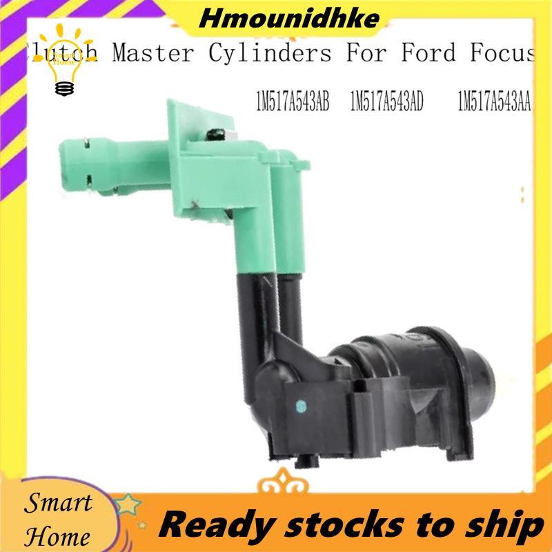 กระบอกสูบหลักคลัทช์ 1M517A543AA สําหรับโฟกัสคลัทช์กระบอกสูบหลักเบรค 1M517A543AC